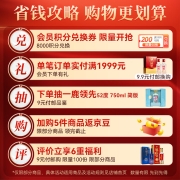 泸州老窖 泸州贡 52度高度 浓香型白酒纯粮食 盛事共享 52度 500ml*6瓶 整箱 官方