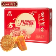 中华老字号 广州酒家 高档蛋黄莲蓉月饼礼盒 540g