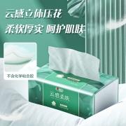 心相印软抽纸面巾 云感柔肤系列 M码三层100抽24包 （整箱售卖）新旧包装随机发货