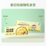 芽芽乐有机胚芽米小米粥750g多元谷物儿童杂粮粥米15天不重样50g*15