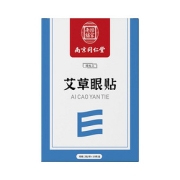 南京同仁堂·艾草眼贴1盒装20贴