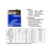 AISIN 爱信自动变速箱油 波箱油 ATF  AFW+ AFW6 AFW6+ 5速 6速 6AT AFW+  4L*3桶（包循环机安装工时）