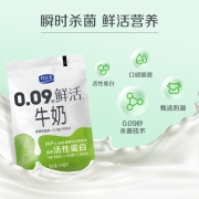 君乐宝 0.09秒鲜活牛奶 200ml*12  INF超瞬时杀菌低温牛奶