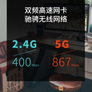 水星（MERCURY）UD13免驱版 1300M USB无线网卡 千兆5G双频 台式机笔记本电脑 随身wifi接收器发射器 穿墙