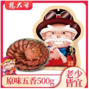 杨大爷 五香香肠500g 四川特产微烟熏腊肠农家自制五香味不辣腊肠
