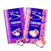 88VIP：炫迈 无糖薄荷糖蜜桃葡萄味22.5g*2盒铁盒装