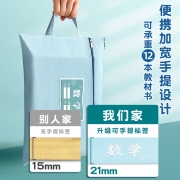 慢作 5个装学科分类文件袋小学生A4帆布科目袋作业袋资料袋语文分科书袋试卷收纳袋装卷子拉链双层大容量 双层4个【通用款】语+数+英+综