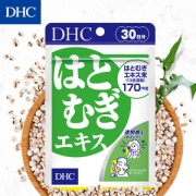 日本进口 DHC 蝶翠诗 薏仁美白丸浓缩精华软胶囊  30粒*3袋