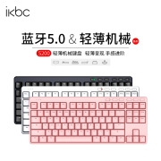 ikbc S200无线键盘机械键盘无线笔记本键盘87键蓝牙键盘粉色机械键盘自营办公矮轴PBT可选 S200黑色无线2.4G87键红轴