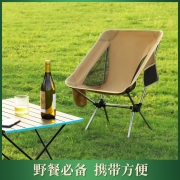 探路蜂 户外折叠椅便携式凳子月亮椅懒人椅可躺钓鱼露营座椅休闲椅超轻躺椅马扎写生导演椅