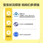 京东京造 儿童复合维生素100片 铁锌维生素b族维生素c维生素d