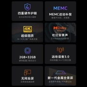 创维 酷开电视 P50 Pro 75英寸4K超高清 全面屏 光学防蓝光 无网投屏 智慧屏 网络电视机