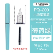 白金（PLATINUM） 钢笔PQ200小流星彩色马卡龙中小学生男女孩初学者书写练字硬笔可换墨囊铱金 天蓝色 F尖（0.38）