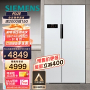 19:30截止、PLUS会员：SIEMENS 西门子 BCD-610W(KA92NV02TI) 风冷对开门冰箱 610L 白色