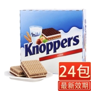 德国原装进口 Knoppers牛奶巧克力榛子威化饼干600g（24包） 五层夹心诺帕斯休闲零食饼干糕点礼盒