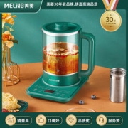 MELING 美菱 全自动养生壶 1.5L 恒温款