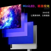 联合创新（INNOCN）27英寸4K MiniLED显示器 自动感光护眼 Type-C 90W 旋转升降HDR1000设计师电脑显示屏 M2U