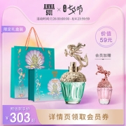 安娜苏 Anna sui 筑梦人鱼淡香水 30ml 配礼盒礼袋