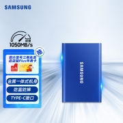 三星（SAMSUNG） 500GB Type-c USB 3.2 移动固态硬盘（PSSD） T7 蓝色 NVMe传输速度1050MB/s 超薄时尚