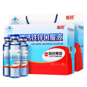 哈药 钙铁锌口服液 10ml*90支
