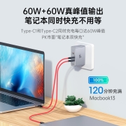 努比亚 120W三口氮化镓充电器GaN 充电头PD100w快充套装适用20W苹果13/12手机华为笔记本配120W数据线 氘锋银