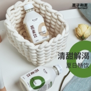 0蔗糖0乳糖，330mlx12瓶 Oatoat麦子和麦 原味椰子谷物燕麦奶 2口味