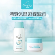 天猫U先：Giving 启初 植物之初系列 婴儿水嫩保湿露 60ml+水嫩面霜 10g