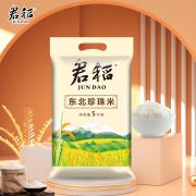 君稻 东北珍珠米 东北大米5kg 粳米 圆粒米 大米
