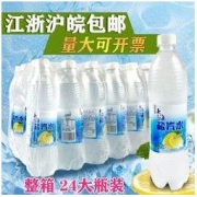 上海盐汽水柠檬味600ML整箱24大瓶夏季防暑降温碳酸饮料品新日期16.9元