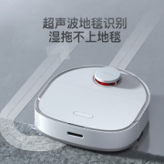 PLUS会员！dreame 追觅 W10 扫地机器人 珍珠白