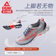匹克 轻弹pro科技 专业竞速跑步鞋