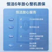 恒洁(HEGII) 智能马桶坐便器Qe20 虹吸式多功能即热烘干自动冲水马桶HCE826A01（坑距305mm）