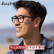 新款高清超薄防蓝光镜片男tr90超轻防滑耐磨方形眼镜框女3057 6653黑色 镜架+万新1.56防蓝光镜片（0-400度）