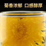 萃东方 金丝皇菊 黄山菊花茶可搭枸杞贡菊大朵黄菊大菊花一朵一杯 独立包装 特级菊花20朵