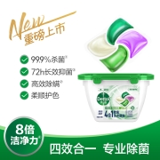 【肖战同款】滴露Dettol 4合1除菌洗衣凝珠洗衣球 浓缩洗衣液 除螨洗衣珠 留香珠18颗 衣物消毒液 雨后青草香