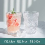 京东极速版：冰川纹玻璃杯4个装 ins风果汁杯