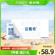 伊利 安慕希 常温酸牛奶原味 205g*16盒