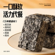 粮悦大吃兄 五黑奶盖沙琪玛 720g整箱