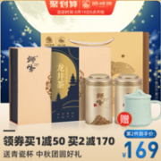 2022年新茶，狮峰 明前特级西湖龙井茶礼盒装 250g