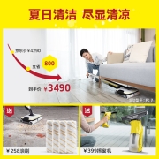 KARCHER德国卡赫 无线智能洗地机 洗扫拖一体机清洁机家用电动拖把 拖擦地 欧洲原装进口FC7