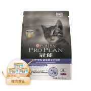 冠能猫粮幼猫6-12月龄3.5kg 怀孕 哺乳期母猫适用 牛初乳配方 增强免疫