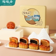 陶陶居陶陶秋月月饼礼盒600g中秋送礼传统零食（8月15陆续发货