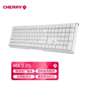 樱桃（Cherry）MX3.0S G80-3870LYAEU-0 机械键盘 有线键盘 全尺寸游戏键盘 无钢板正刻 白色 红轴