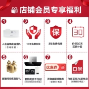 能率（NORITZ）燃气热水器16升 多维智能恒温抗干扰 逐度调温GQ-16N7FEX（JSQ30-N7）天然气防冻