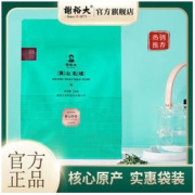 谢裕大 黄山毛峰2022新茶雨前绿茶二级高山醇香200g口粮茶