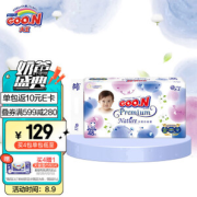PLUS会员：GOO.N 大王 天使自然之恩系列 婴儿纸尿裤 L48片