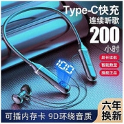 无线蓝牙耳机挂脖蓝牙无线运动插卡颈戴式示vivo苹果OPPO小米通用