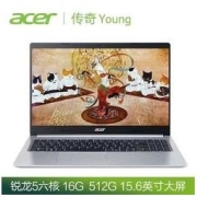 acer 宏碁 蜂鸟传奇young六核处理器办公网课金属游戏轻薄本笔记本电脑