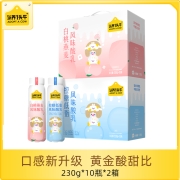 认养一头牛 高端法式风味酸奶 230g*10瓶*2提