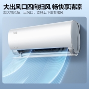 美的(Midea) 风酷大风口 新一级能效 变频冷暖 自清洁 壁挂式空调挂机 KFR-35GW/N8XHC1